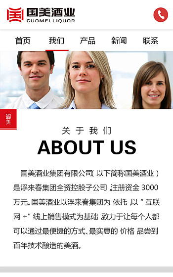 深一集團,深圳網絡公司,深圳做網站,深圳建網站,坪山網站推廣,坪山seo,坪山網站優(yōu)化