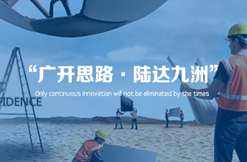 克拉瑪依廣陸物業(yè)服務有限公司網(wǎng)站案例